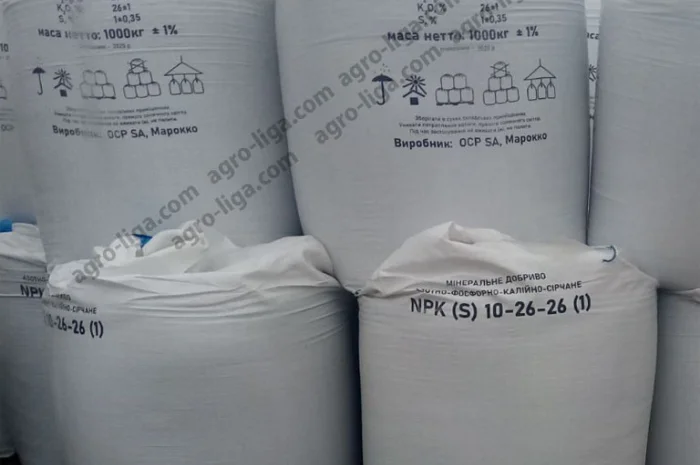 Продается удобрение Диаммофоска- фото № 2