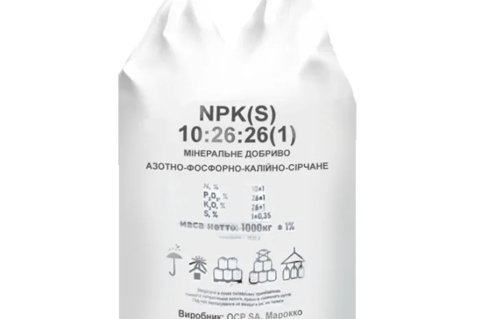 Диаммофоска 10:26:26- фото № 1