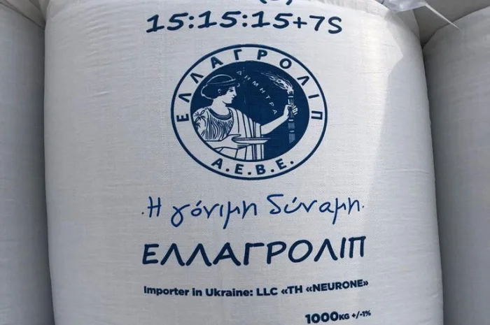 Нитроаммофоска NPK(S) 15:15:15+10- фото № 1