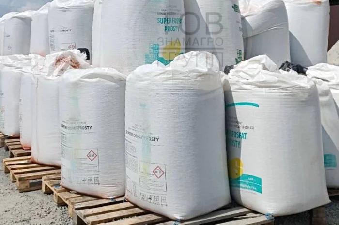 Суперфосфат P(CaS) 19-(20-32)- фото № 1