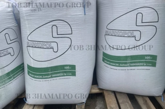 Тарногран 21 / Tarnogran 21 (Ca, Mg, S) 3-10-21 (6-3-18)- фото № 1