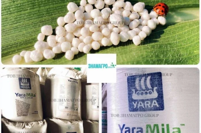 Добрива YaraMila 8-24-24 (ЯраМіла)- фото № 1
