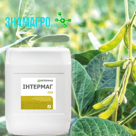 Інтермаг мікродобрива- фото № 1