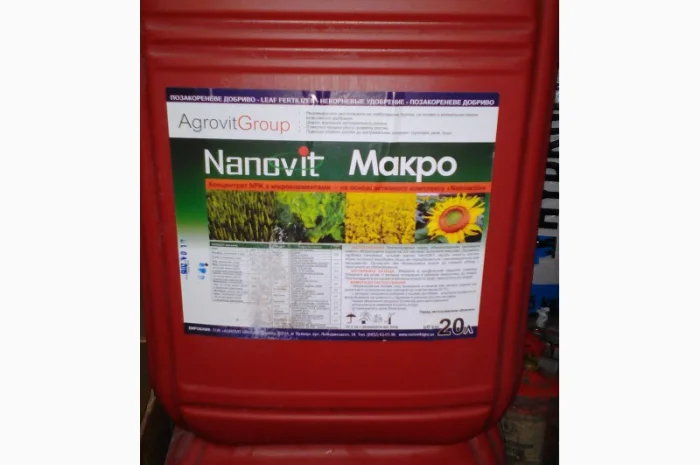 Мікродобриво Нановіт Макро- фото № 1