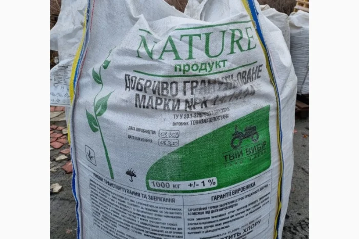 Нітроамофоска, NPK 14:14:14- фото № 1