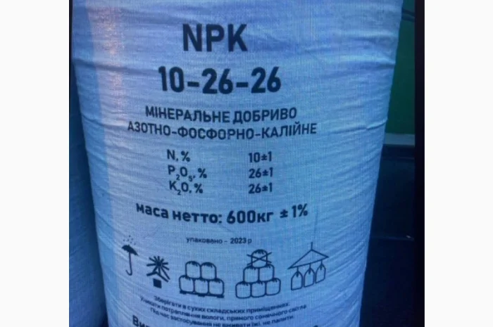 Продам Діамофоску NPK 10:26:26 опт- фото № 1