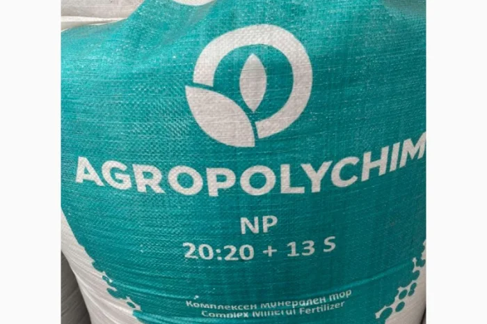 Продам сульфоамофос NPS 20:20:13 Болгарія- фото № 1