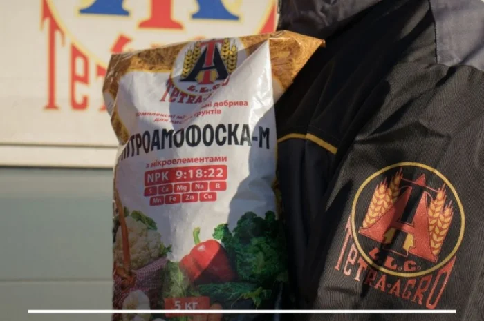 Комплексне мінеральне добриво Нітроамофоска-М (9:18:22)- фото № 1