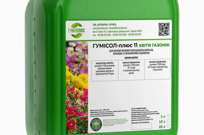 Комплексное органическое гуминовое удобрение Гумісол-плюс 11 для газонных цветов- фото № 1