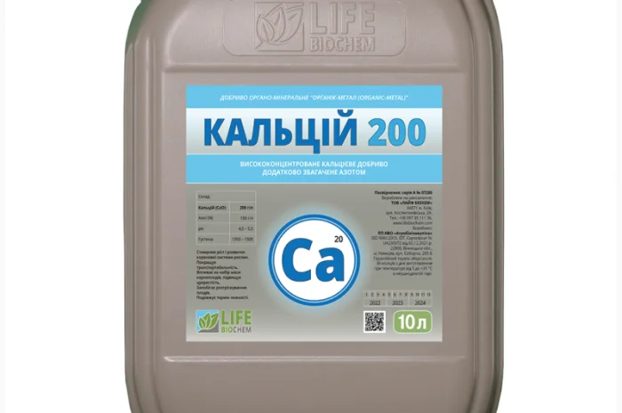 Кальцій 200 – 10 л. Life Biochem- фото № 1