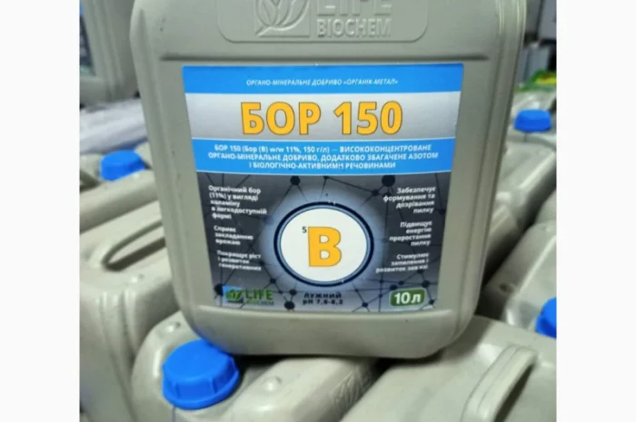 БОР 150 - висококонцентроване органо-мінеральне добриво збагачене азотом і б/а речовинами- фото № 1