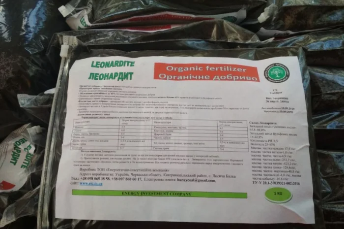 Органическое удобрение для рассады томатов, огурцов, кабаков, картофеля, лука, часнока- фото № 1