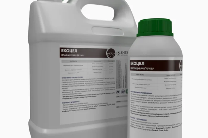 ЭкоЦелл ENZIM Agro - Почвенное удобрение высокого качества- фото № 1