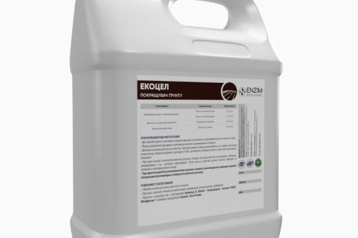 ЭкоЦелл ENZIM Agro - Почвенное удобрение высокого качества- фото № 3