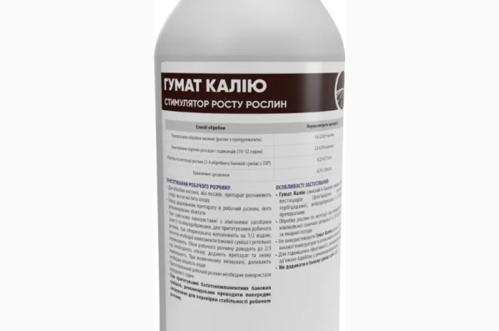 Гумат Калію - добриво стимулятор росту- фото № 2