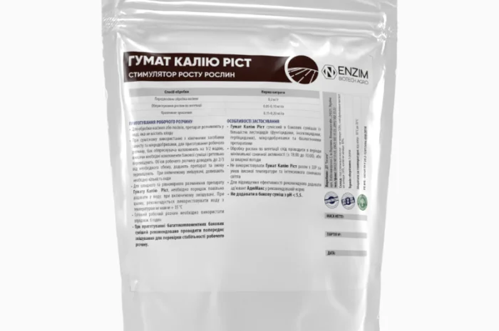 Гумат Калію РОСТ - Ефективний стимулятор росту рослин- фото № 4