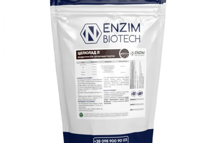 Целюлад С - біопрепарат для гуміфікації і мінералізації рослинних залишків- фото № 1