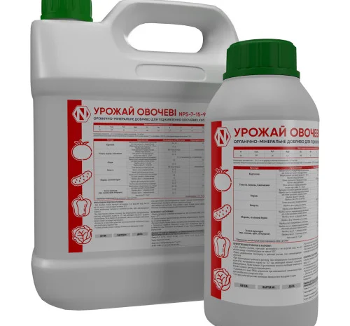 Урожай Овочеві - органо-мінеральне добриво- фото № 1