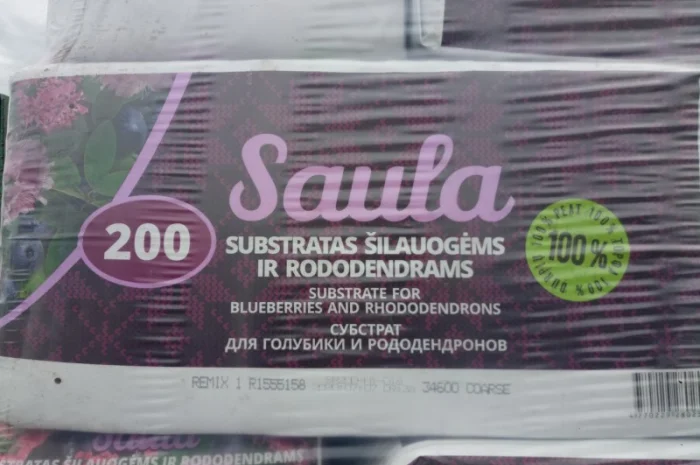 Професійні субстрати Rekyva (Литва). REMIX&SAULA, 70, 200, 250 л- фото № 7