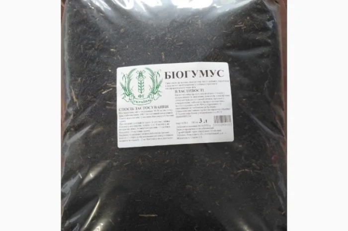 Биогумус от производителя - натуральное удобрение- фото № 1