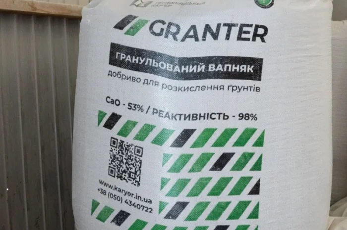 Вапняк гранульований, вапно гранульоване, известь гранулированная GRANTER- фото № 4