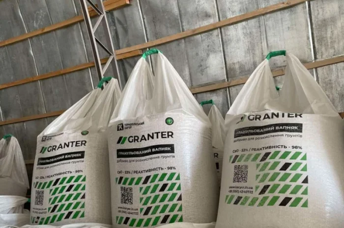 Вапняк гранульований, вапно гранульоване, известь гранулированная GRANTER- фото № 5