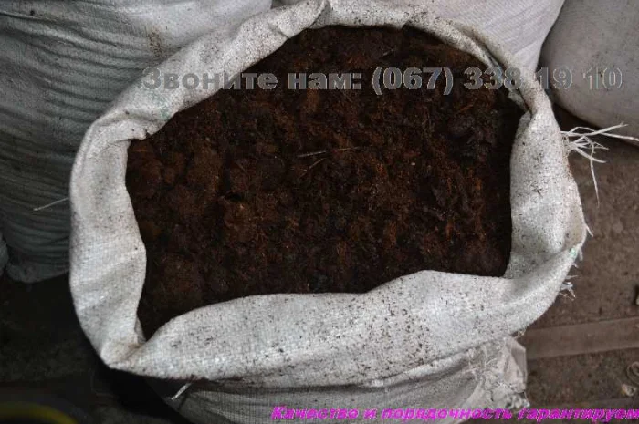 Коровий перегной Киев Коровяк в мешках Киев Перегной- фото № 4