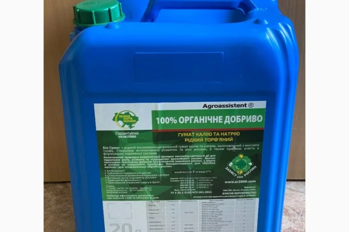 Гумат калия ціни від виробника НВК ПФ "Захист Рослин 2000"- фото № 1