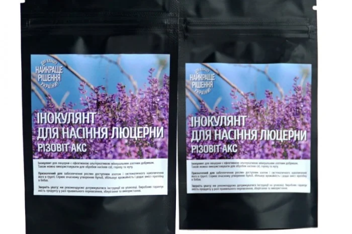 Інокулянт Ризовіт акс купити добриво для люцерни, упаковка 20г- фото № 1