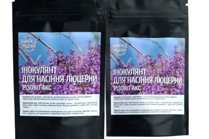 Інокулянт Ризовіт акс купити добриво для люцерни- фото № 1