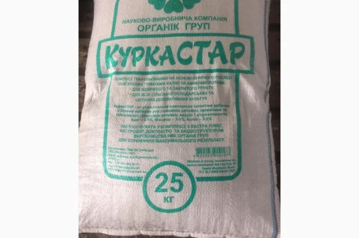 Органічне добриво Курка Стар (гранула)25кг- фото № 1