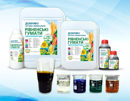 Підвищує імунітет рослин до захворювань, прискорення проростання, розвитку і дозрівання, 1л- фото № 1