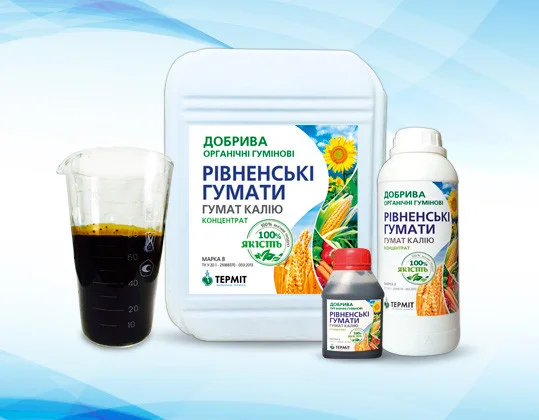 Стимулятор роста!Гумат калия, Концентрат-1л. на 300л воды- фото № 1