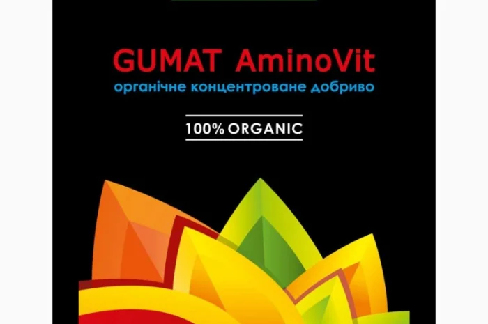 Органічне концентроване добриво GUMAT AminoVit- фото № 1