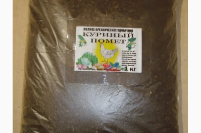Птичий помёт - Органическое удобрение- фото № 2