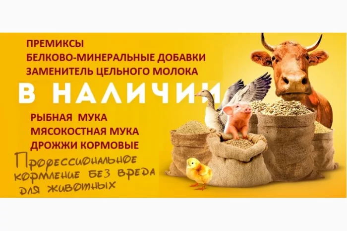 Костная мука – органическое удобрение, (мешок 50 кг)- фото № 1