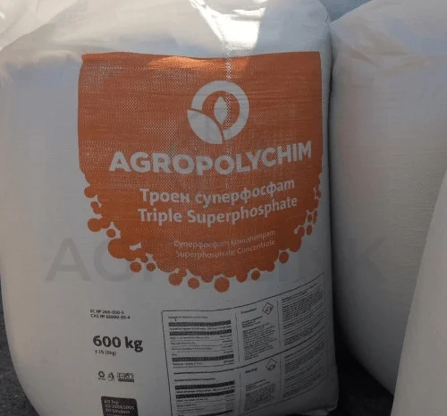 Тройной суперфосфат P46 – высококачественное удобрение- фото № 1