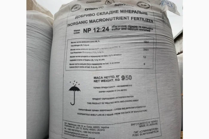 Добриво мінеральне NP 12:24+12S супепфосфат Сумихімпром- фото № 1