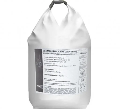 Діамоній фосфат 18:46- фото № 1