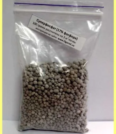 Суперфосфат Польша 19-25-32. Р-К.О-SO- фото № 1