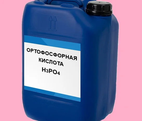 Ортофосфорная кислота как удобрение- фото № 1