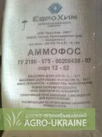 Амофос NP 11:52- фото № 1