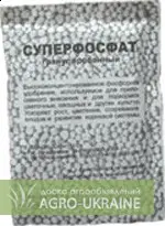 Суперфосфат подвійний амонізований гранульований- фото № 1