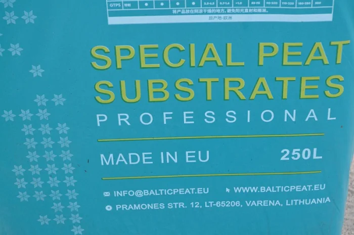 Верховий торф 150, 250 л /Baltic Peat, Литва/ БЕЗКОШТОВНА ДОСТАВКА- фото № 4