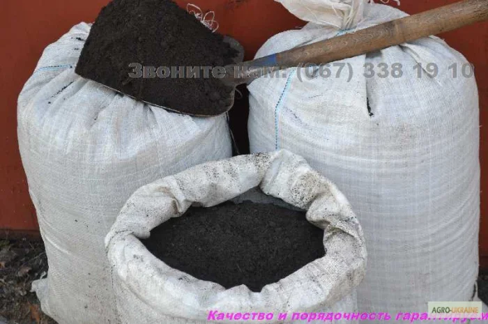 Грунт Чернозем в мешках Ирпень Пуща чернозем Киевская область купить Чернозем не дорого- фото № 1