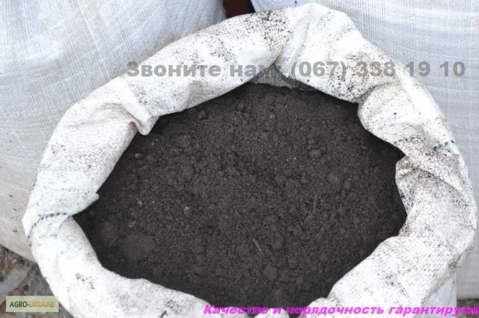 Грунт Чернозем в мешках Ирпень Пуща чернозем Киевская область купить Чернозем не дорого- фото № 3