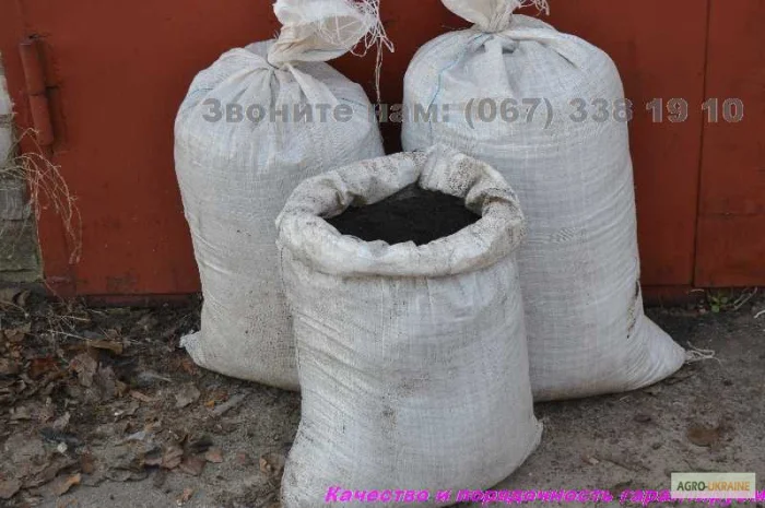 Чернозем купить Киев Чернозем в мешках Киевская область Перегной- фото № 5