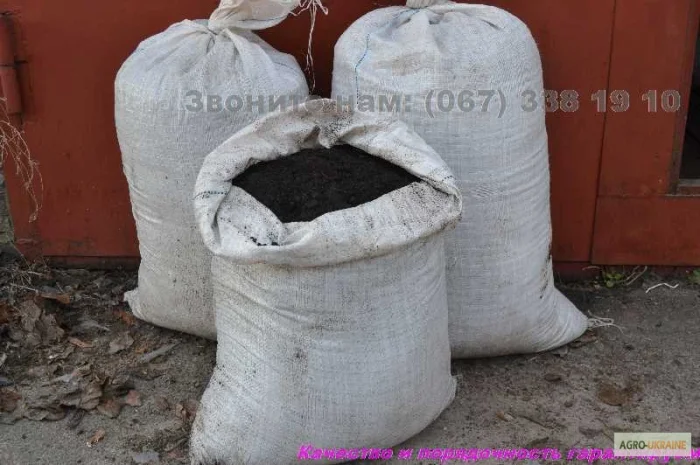 Грунт в мешках Киев Чернозем Киевская область Субстрат для газона, для посадки- фото № 3