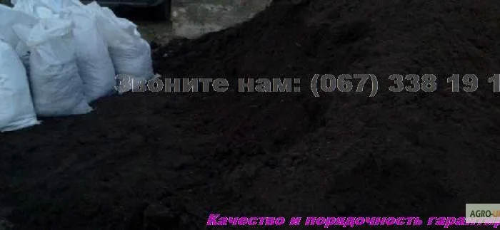 Грунт для газона Киев и область Перегной Чернозем в мешках Киев- фото № 3