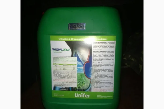 Вуксал БІО Аміноплант – високоякісний біостимулятор-антистресант- фото № 1